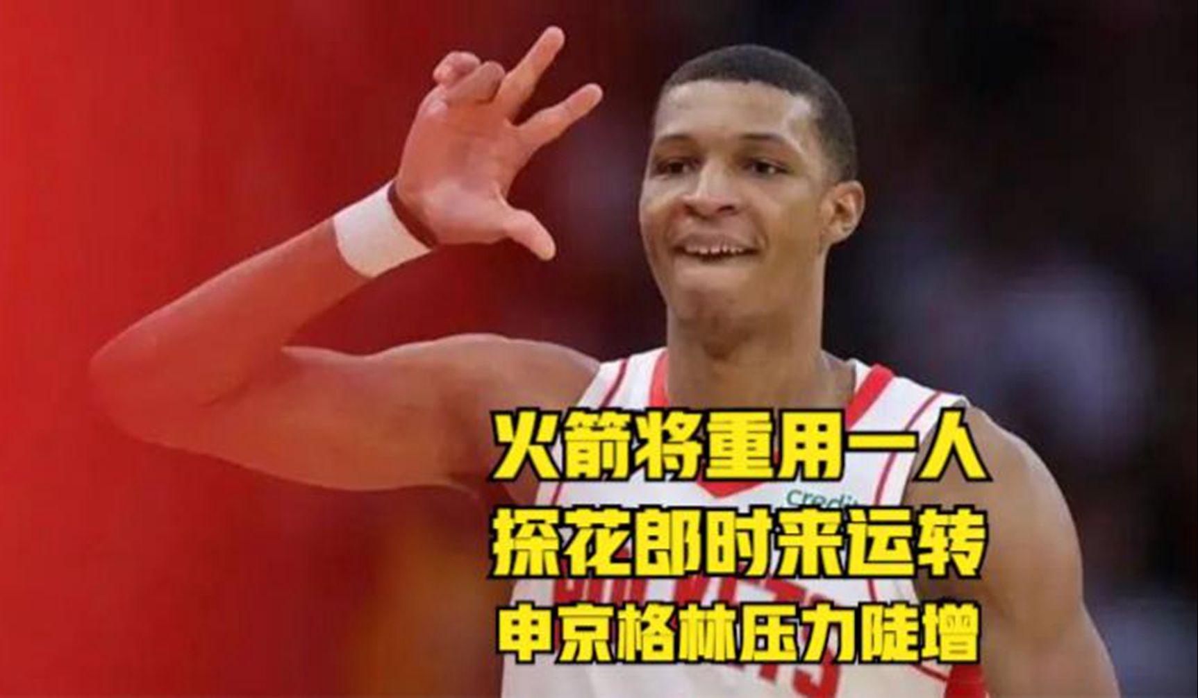 意甲倒计时；波特兰开拓者转会期再遭质疑；细节引发关注；压力陡增；细节决定成败(周三308美职篮波特兰开拓者vs新奥尔良鹈鹕)-爱游戏娱乐