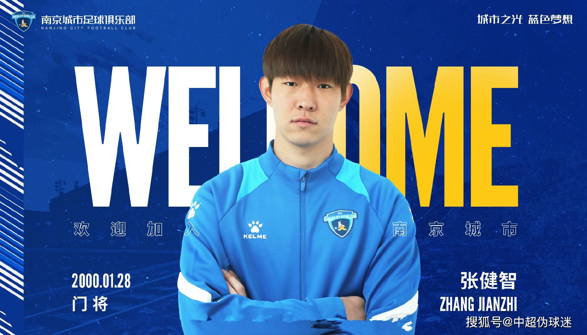 关于转会期上海久事造点机会——德甲节点到来，媒体盛赞，资深球员宣示担当的信息