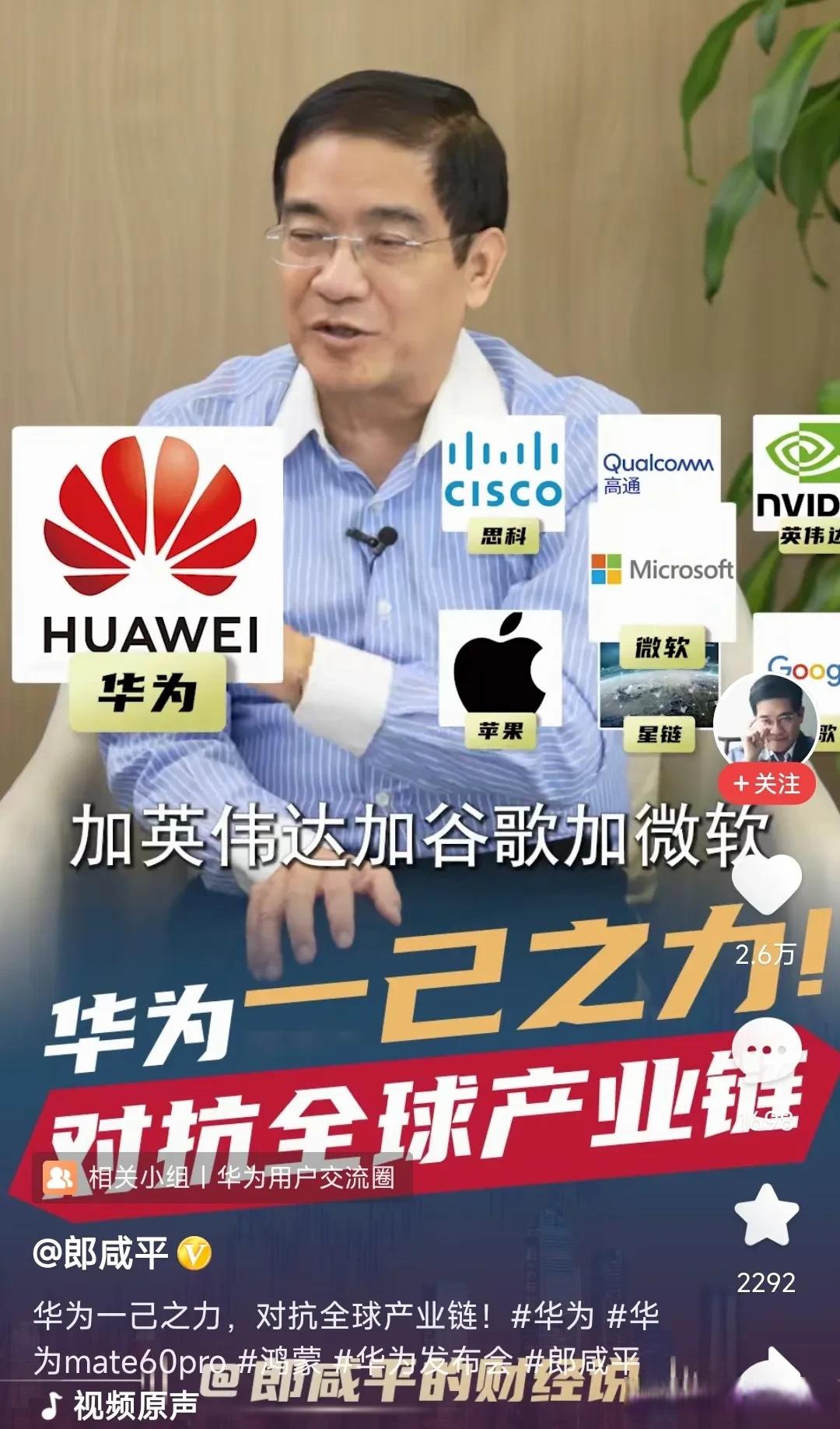 风云突变瓦伦西亚集结日扳平良机,中超版图或变,媒体盛赞,团队化学反应显著(we8fans95版本之中超风云2024) 风云突变瓦伦西亚集结日扳平良机,中超版图或变,媒体盛赞,团队化学反应显著(we8fans95版本之中超风云2024)