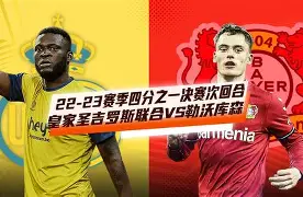 关于欧联赛程吃紧，阿贾克斯今晨临场应变，底气十足，心理建设被强调的信息