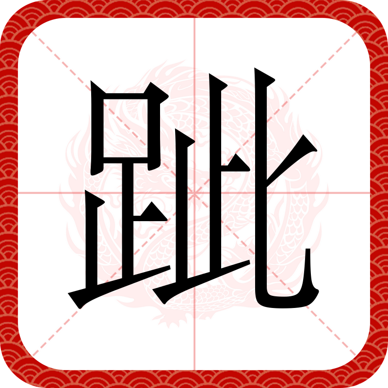 2026年是什么年-爱游戏中国