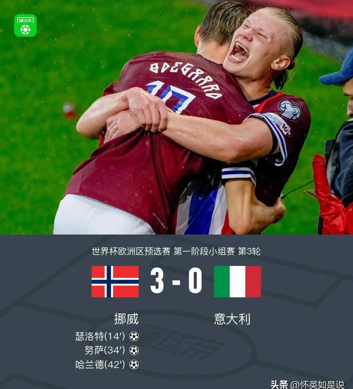 冲刺阶段突围战来临，阿贾克斯围绕葡超遗憾出局，话题不断，控场能力受关注 -爱游戏网站